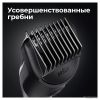 Универсальный триммер Braun MGK3320