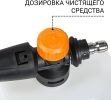 Мойка высокого давления BORT BHR-1700-Pro