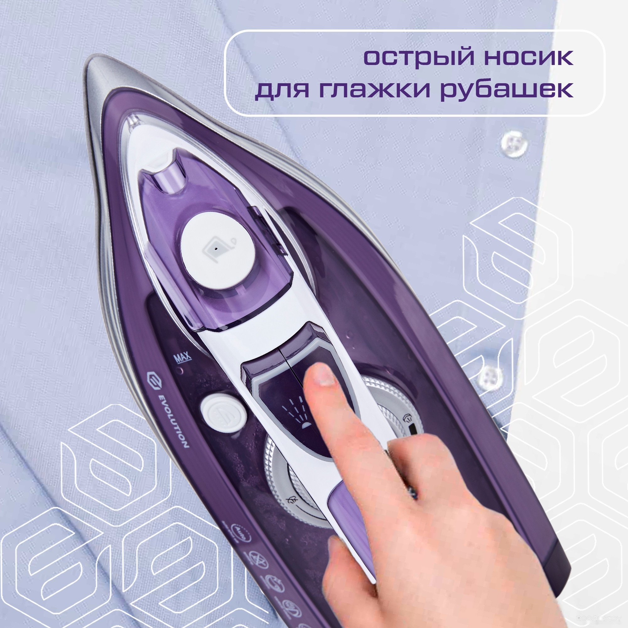 Утюг Evolution I-3035, фото 12