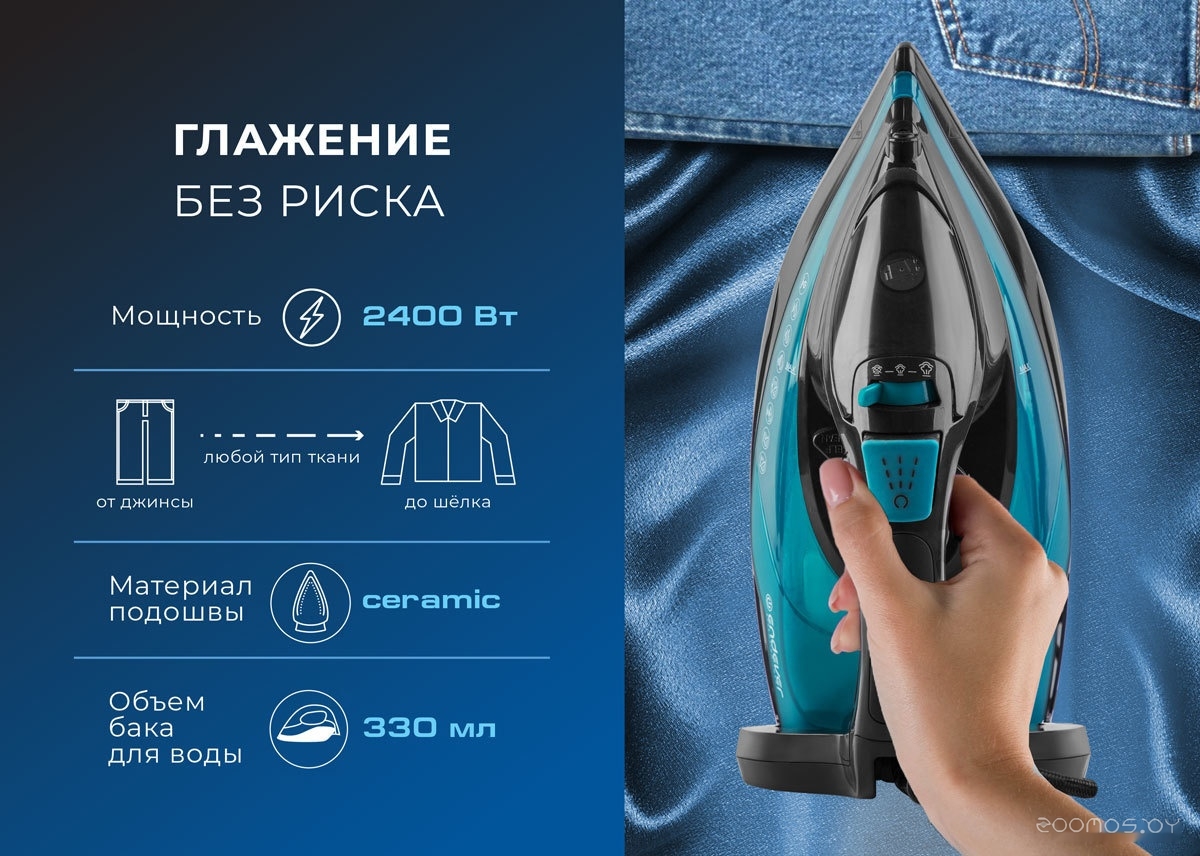 Утюг Endever Delta-227, фото 3