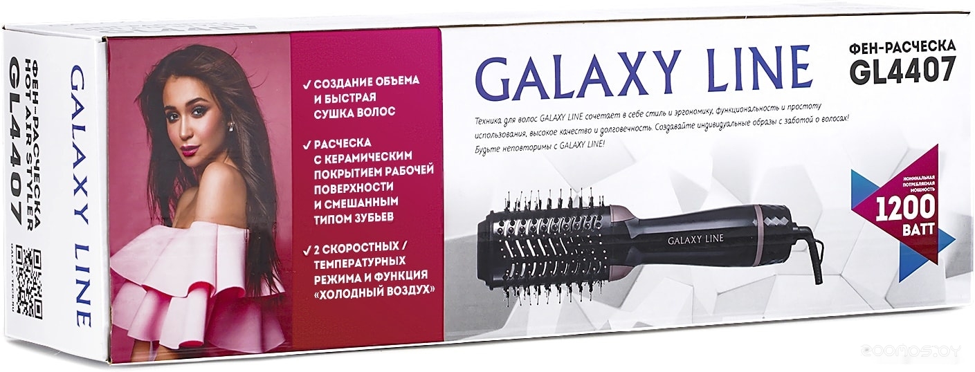 Фен-щетка Galaxy Line GL4407, фото 4