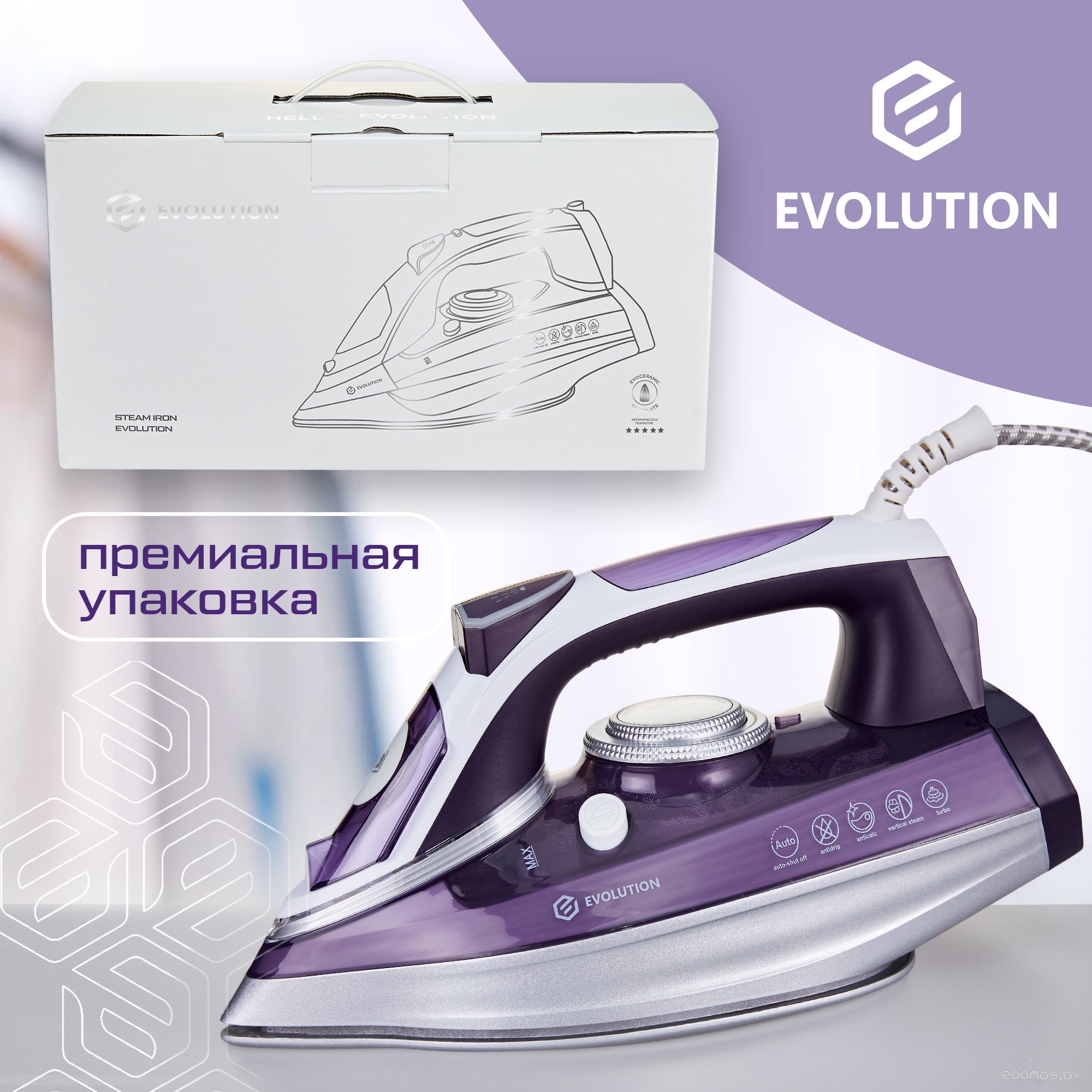 Утюг Evolution I-3035, фото 13