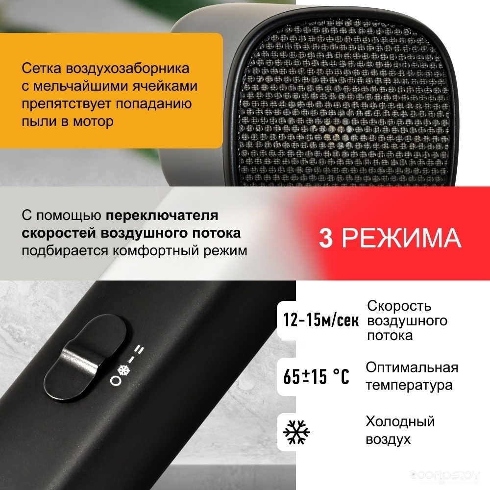 Фен Puff 1602Bl (черный), фото 8