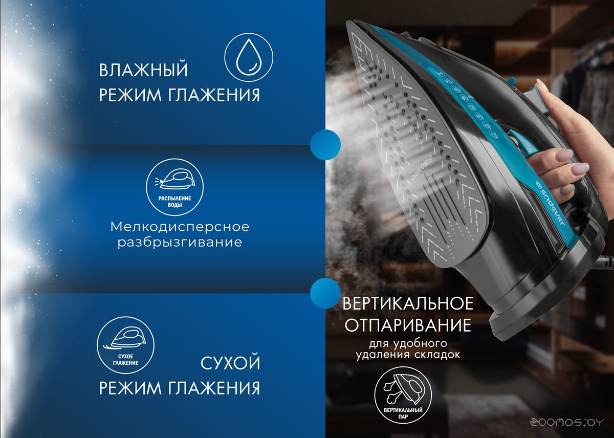 Утюг Endever Delta-227, фото 7