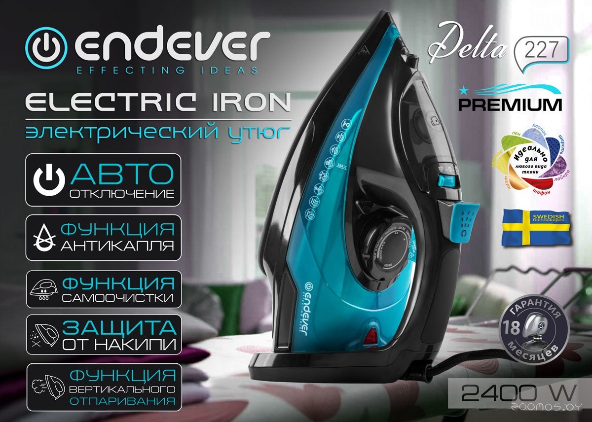 Утюг Endever Delta-227, фото 2