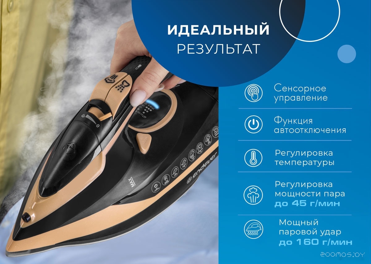 Утюг Endever Delta-226, фото 4