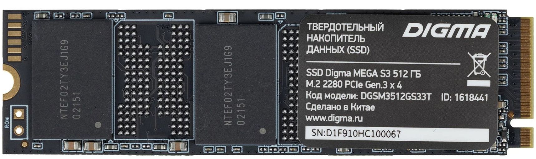 SSD DIGMA Mega S3 512GB DGSM3512GS33T