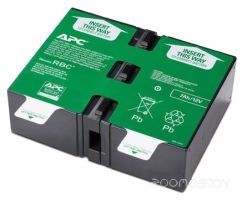 Аккумулятор для ИБП APC RBC123 (12В/7 А·ч)