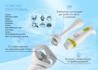 Погружной блендер VLK Profi 100