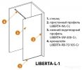 Душевая стенка Cezares LIBERTA-L-1-110-BR-Cr