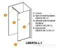 Душевая стенка Cezares LIBERTA-L-1-110-C-Cr