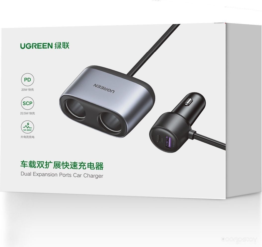 Автомобильное зарядное Ugreen CD252 30886, фото 10