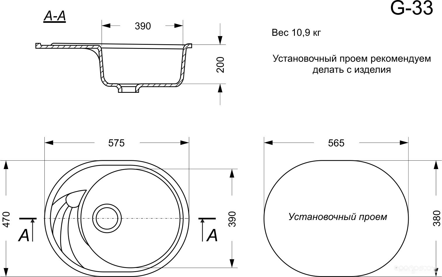 Кухонная мойка GranAlliance G-33 (белый), фото 3