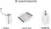 Кухонная мойка Granula KS-6003 (алюминиум)