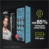 Универсальный триммер Braun MGK5380