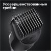 Универсальный триммер Braun MGK5380