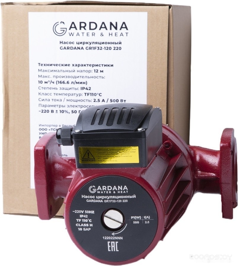 Циркуляционный насос Gardana GR1F 32-120 220, фото 3