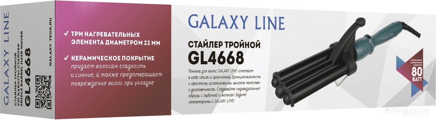 Стайлер для завивки Galaxy Line GL4668, фото 7