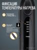 Щипцы-гофре Mark Shmidt Turmalin 703 Rippl