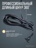 Щипцы-гофре Mark Shmidt Turmalin 703 Rippl