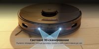 Робот-пылесос Roborock S7 MaxV (русская версия, черный)