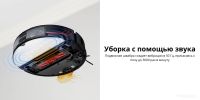 Робот-пылесос Roborock S7 MaxV (русская версия, черный)