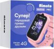 Детские умные часы Aimoto Active Pro (розовый)