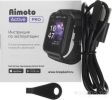 Детские умные часы Aimoto Active Pro (черный)