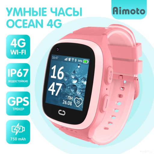 Детские умные часы Aimoto Ocean 4G (розовый)