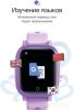 Детские умные часы Prolike PLSW03PP (сиреневый)