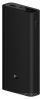 Внешний аккумулятор Xiaomi Mi 50w Power Bank 20000mAh PB2050SZM (черный)