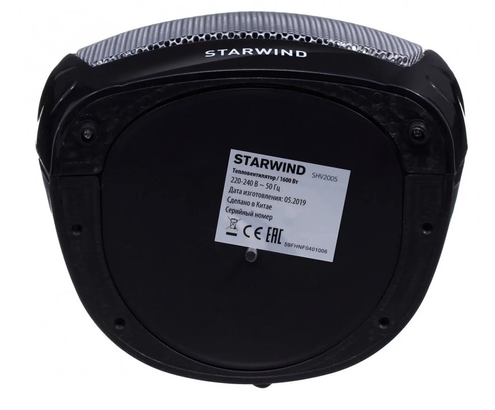 Цены на тепловентилятор StarWind SHV2005, фото 2