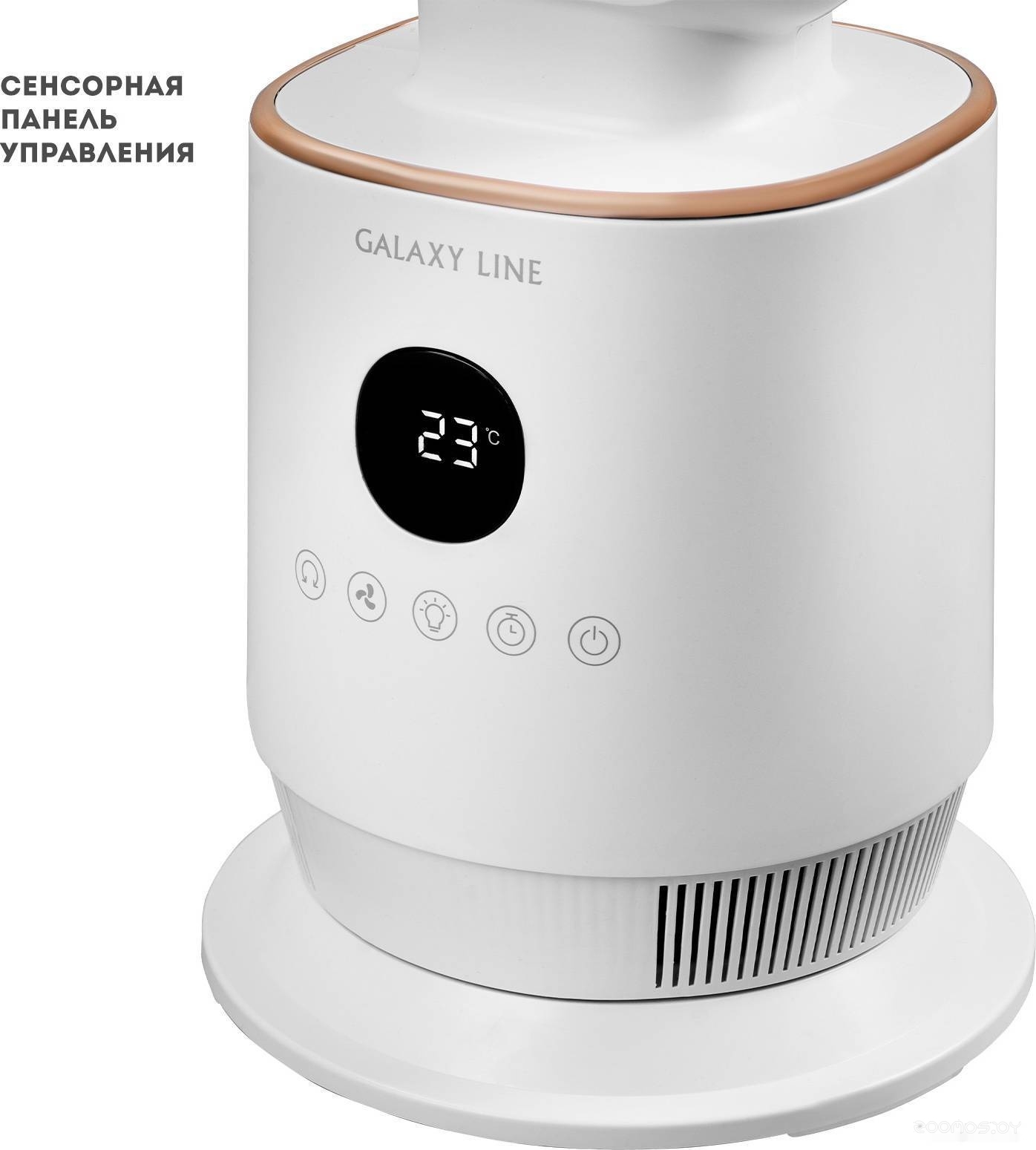 Безлопастной вентилятор Galaxy Line GL8111, фото 5