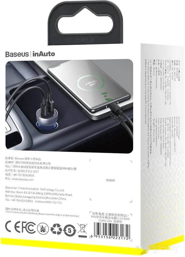 Автомобильное зарядное Baseus CCKX-C0G, фото 7