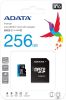 Карта памяти A-Data Premier AUSDX256GUICL10A1-RA1 microSDXC 256GB (с адаптером)
