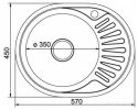 Мойка кухонная Mixline Овал L 533711 (с сифоном)
