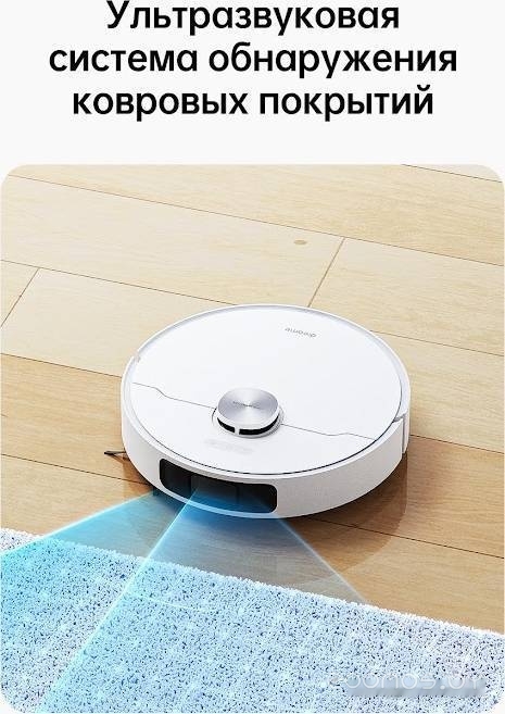Робот-пылесос Dreame L10 Prime (международная версия, белый), фото 16