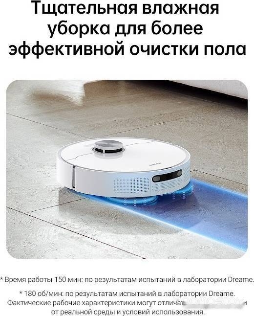 Робот-пылесос Dreame L10 Prime (международная версия, белый), фото 15