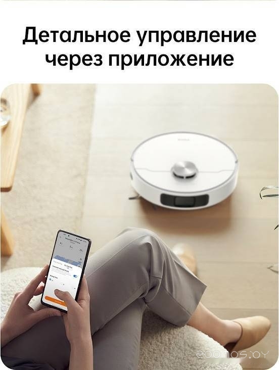 Робот-пылесос Dreame L10 Prime (международная версия, белый), фото 7