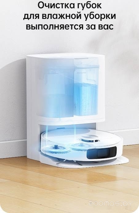 Робот-пылесос Dreame L10 Prime (международная версия, белый), фото 14