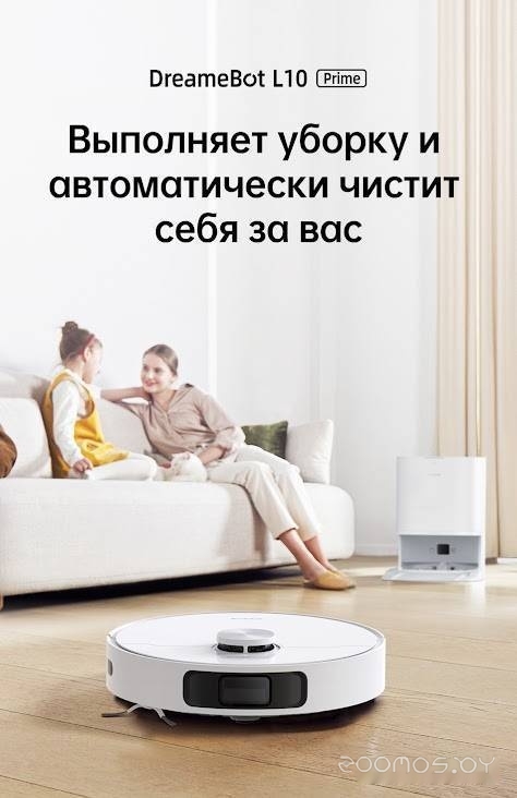 Робот-пылесос Dreame L10 Prime (международная версия, белый), фото 13