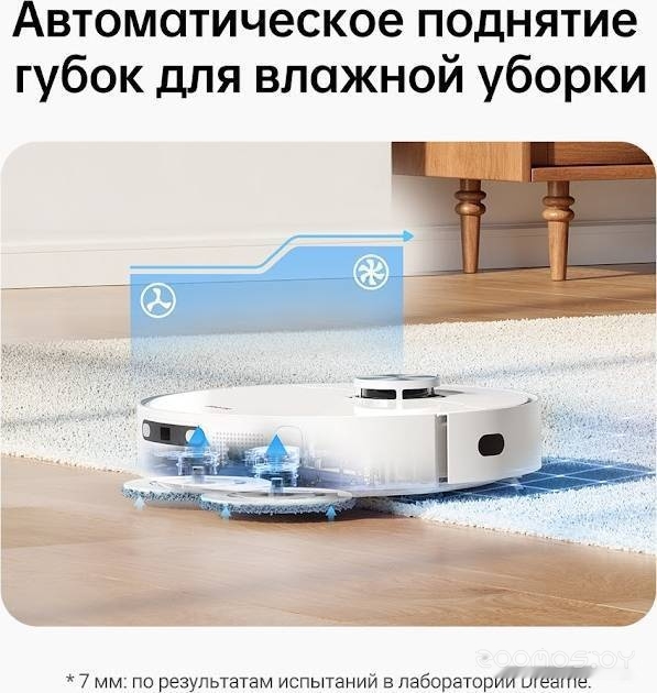 Робот-пылесос Dreame L10 Prime (международная версия, белый), фото 5