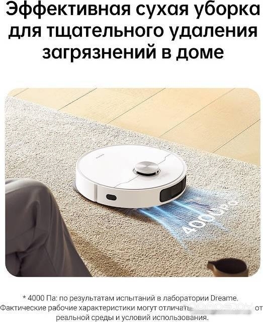 Робот-пылесос Dreame L10 Prime (международная версия, белый), фото 4