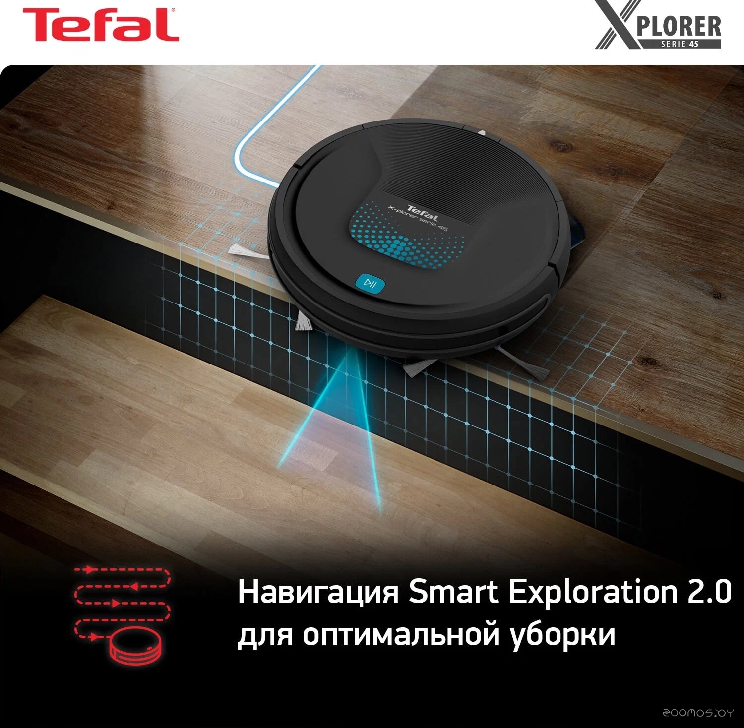Робот-пылесос Tefal RG8275WH, фото 8