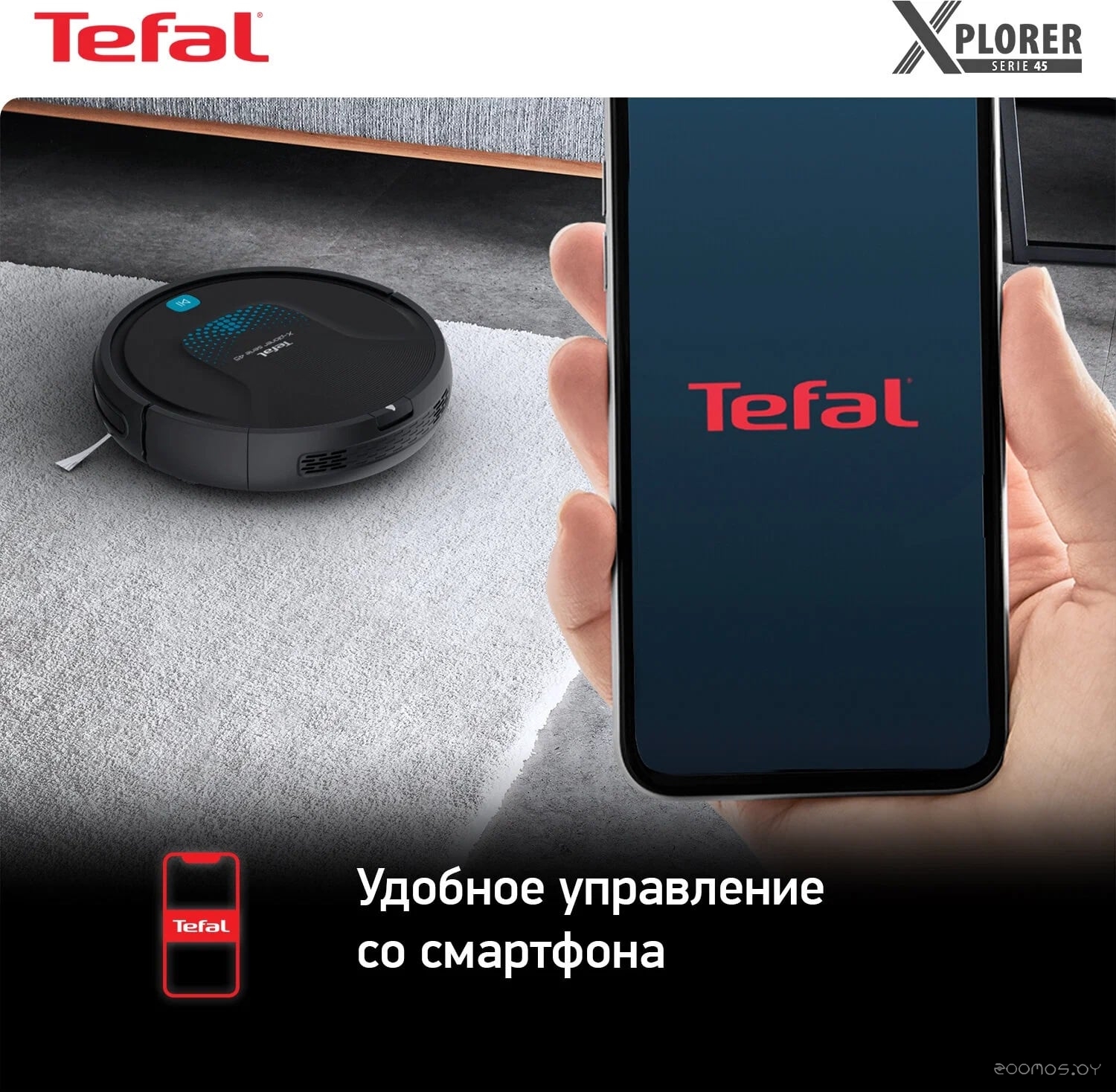 Робот-пылесос Tefal RG8275WH, фото 10