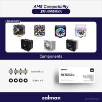 Комплект крепления ZALMAN ZM-AM5MKA