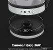 Электрический чайник Aeno EK1S