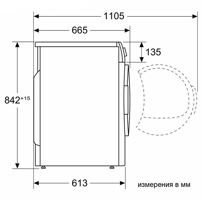 Сушильная машина Bosch WTH85V0KPL, фото 5