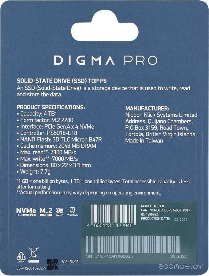 SSD DIGMA Pro Top P8 4TB DGPST4004TP8T7, фото 6