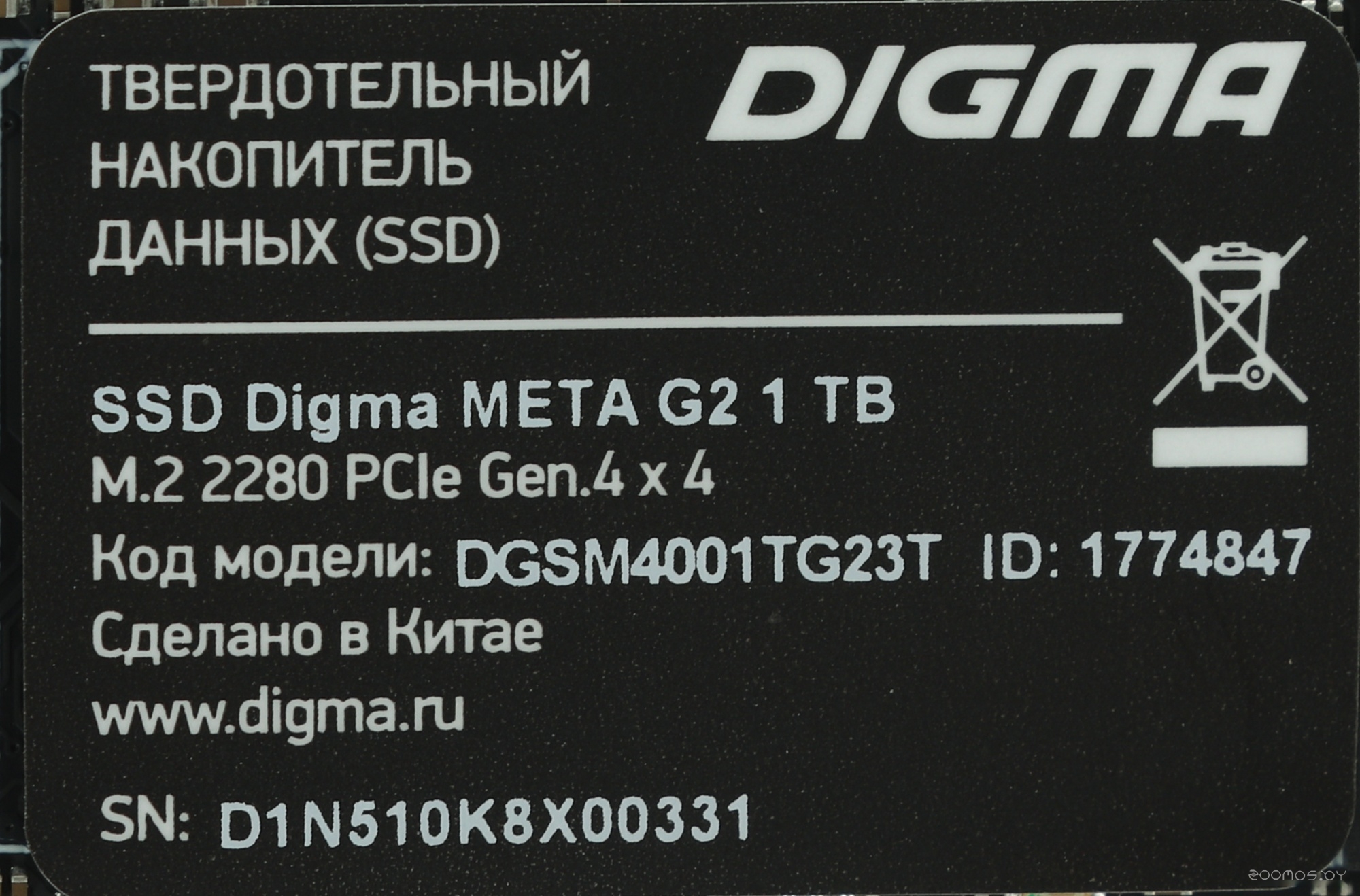 SSD DIGMA Meta G2 1TB DGSM4001TG23T, фото 5